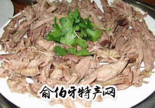 黔西南狗肉