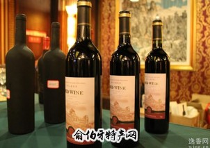 柳河山葡萄酒