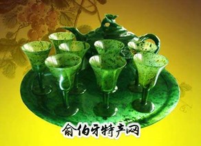 敦煌夜光杯