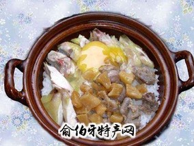 瓦煲饭