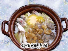 瓦煲饭