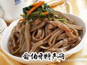 扶风醋糟粉