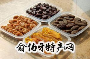 巍山蜜饯