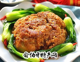 山西粉蒸肉