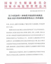 灵芝党参黄芪的功效