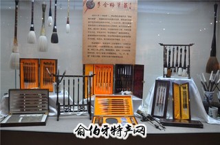 李金梅毛笔