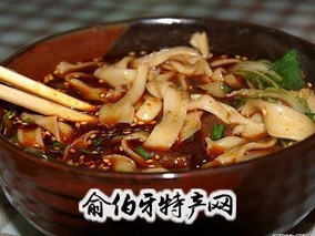 荥经达达面