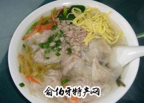 长人馄饨