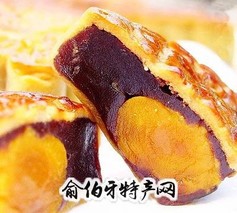 广东月饼