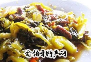 黎家酸菜