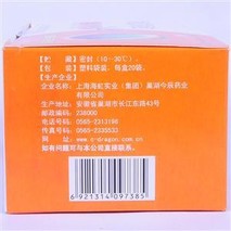 板蓝根颗粒(今辰)的说明书