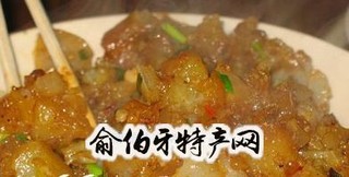 冰镇石凉粉