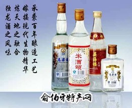 龙口高粱酒