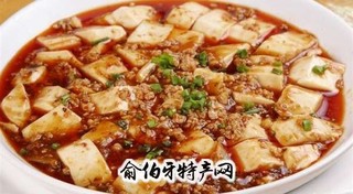 四川麻婆豆腐