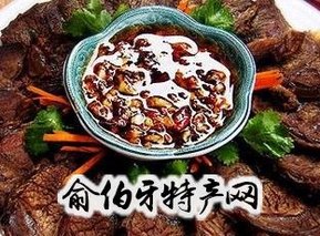 五香酱牛肉