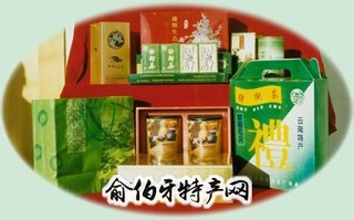元江猪街茶