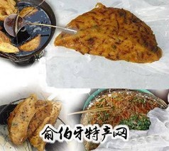 萝卜饺子