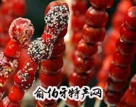 山楂糖葫芦