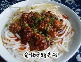 辣鸡粉