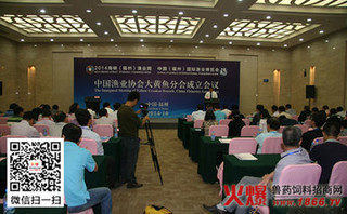 中国渔业协会主办的2019中国河蟹行业产销大会在苏州成功召开
