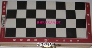 孙吴象棋