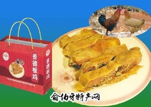 景德板鸡