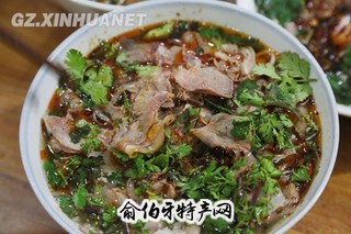 六盘水羊肉粉