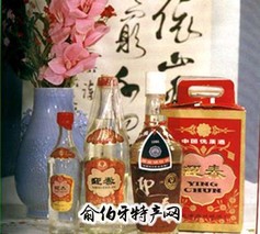 迎春酒