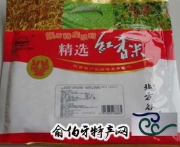 红香贡米
