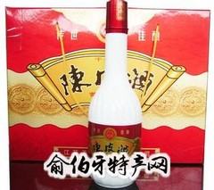 东台陈皮酒