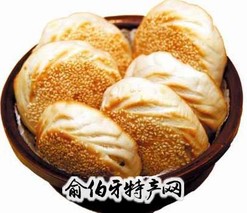 武大郎烧饼