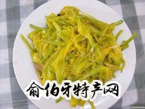 建水黄花菜