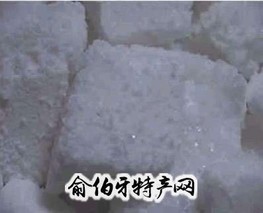 夜郎丹