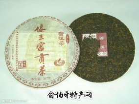 七子饼茶