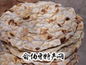 西安石子馍