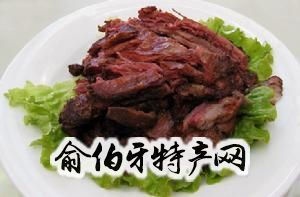 焦烧羊肉