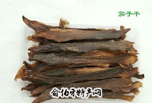 茄干