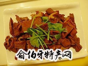 宰羔肉