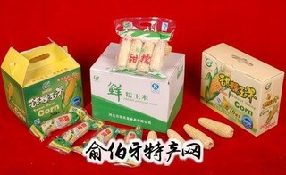 万全鲜食玉米