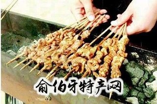 风味烧烤