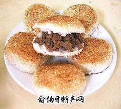 肉末烧饼