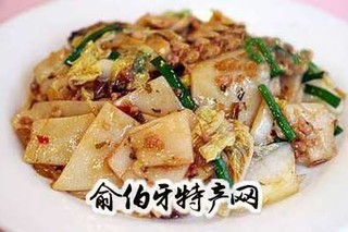 炒饵块