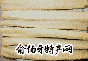 麻团糖