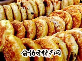 淮北油酥烧饼