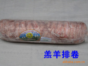 牛羊肉系列产品