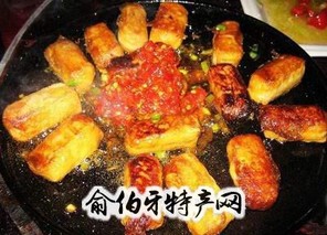 油炸毛豆腐