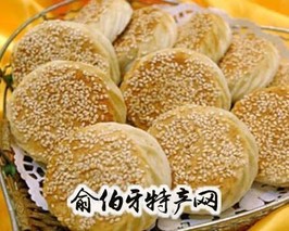 徐家吊炉烧饼