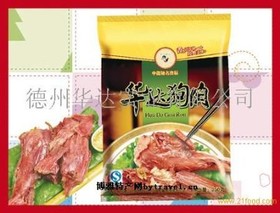 华达狗肉