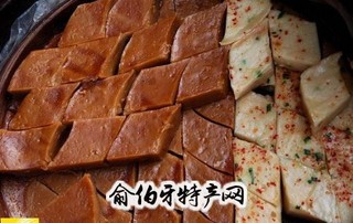 灰煎果