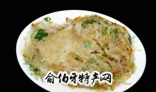 莆田煎粿